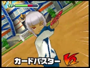 Card_Buster-Sweet_Deal