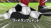 Boomerang Feint's preview in Inazuma Eleven GO Strikers 2013.