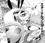 (IE-YT (SP)) Eternal Blizzard.png (1.67 MB) Eternal Blizzard in Inazuma Eleven's special edition.