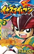 Second volume.