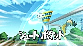 Shoot Pocket's preview in Inazuma Eleven GO Strikers 2013.