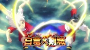 Great Blaster in Inazuma Eleven GO VS Danball Senki W's trailer.