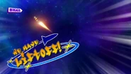 Ginga Rocket in Inazuma Eleven GO Galaxy's Portuguese localization.