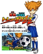 Trace Press' Inazuma Eleven GO Galaxy promotional artwork.