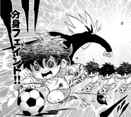 Bunshin Feint in chapter 8 of the Inazuma Eleven manga.