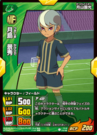 Tsukishima TCG