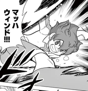 Mach Wind in chapter 15 of the Inazuma Eleven GO Baku Gaidenshuu manga.