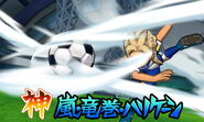 神 Arashi Tatsumaki Hurricane in the Inazuma Eleven GO Galaxy game.