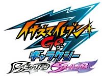 Inazuma Eleven GO Galaxy | Inazuma Eleven Wiki | Fandom