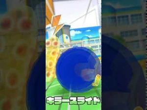 -Inazuma_Eleven_SD-_Killer_Slide_OG_-_Wataru_Henmi