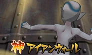 (GX) Kami Iron Wall.jpg (88 KB) 神 Iron Wall in the Inazuma Eleven GO Galaxy game.