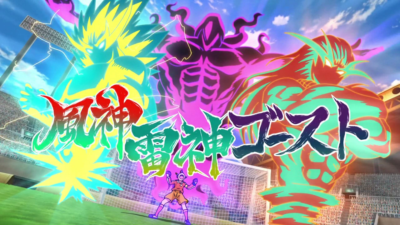 Fuujin Raijin Ghost | Inazuma Eleven Wiki | Fandom