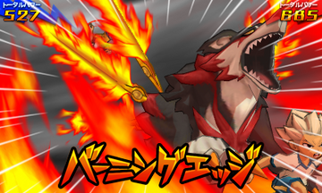 龍が如く 極2 クローズBURNING EDGE フォークライプライマル 龍が如く 極2 クローズBURNING EDGE フォークライプライマル 龍