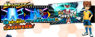Majin Pegasus Arc's Inazuma Eleven GO Strikers 2013 promotional artwork.