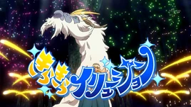 (CS) Kirakira Illusion 6