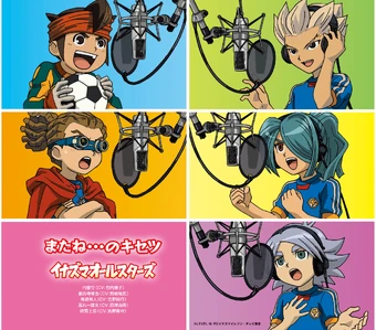 List Of Inazuma Eleven Merchandise Inazuma Eleven Wiki Fandom