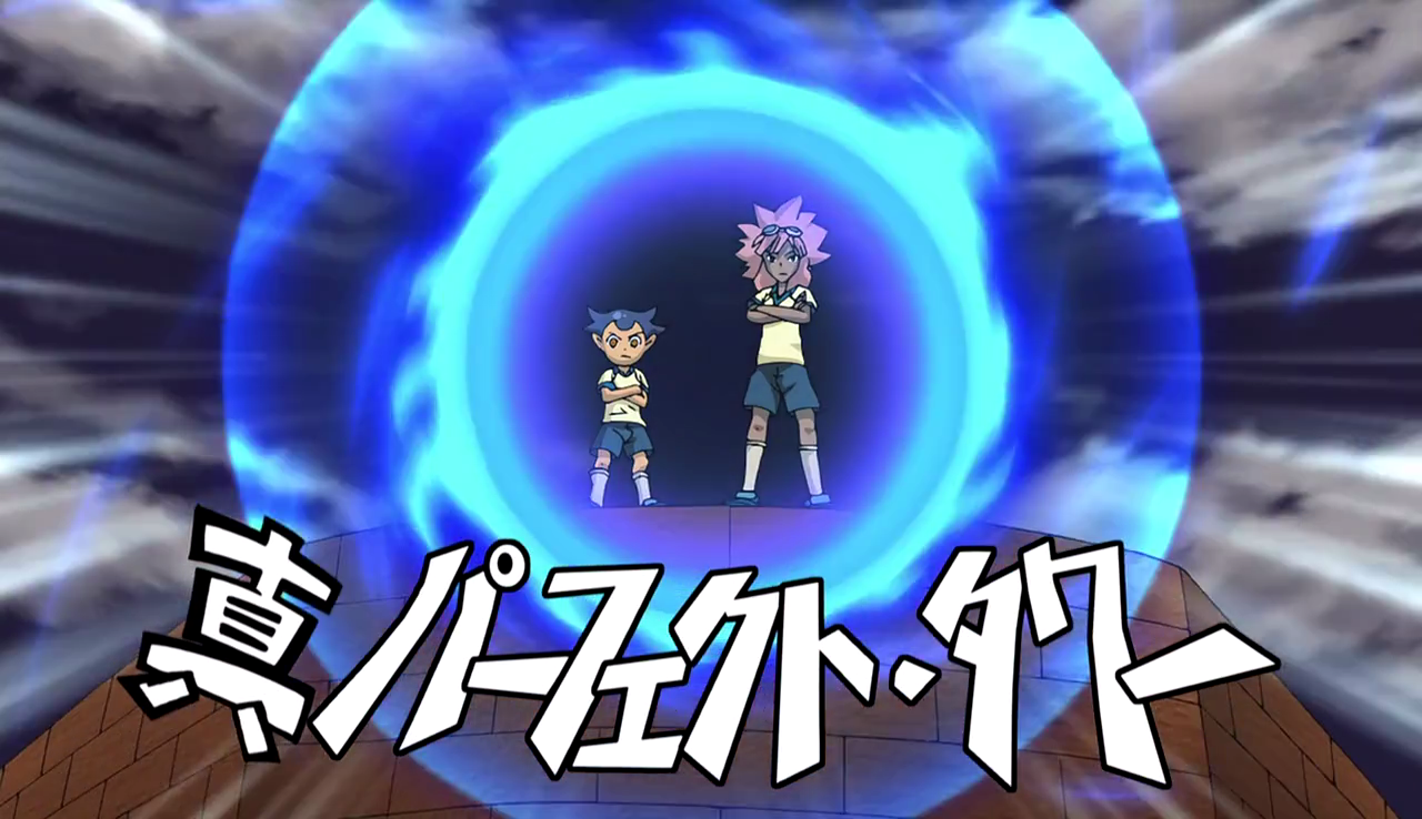 Inazuma Eleven Strikers 2012 Xtreme, Inazuma Eleven Wiki