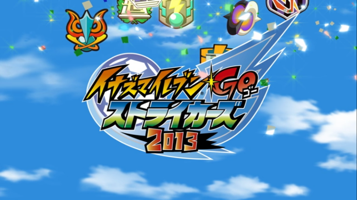 Amazon.co.jp: イナズマイレブンAC AS02-50 一星 光 SR : おもちゃ