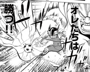 God Hand in chapter 19 of the Inazuma Eleven manga.