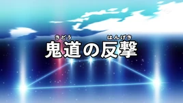 (OK (006)) Title card