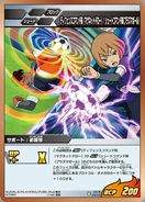 IGS-09-078.