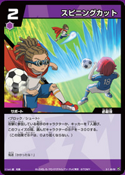 Spinning cut TCG