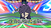 Linear Drive's preview in Inazuma Eleven GO Strikers 2013.
