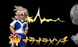 (GX) Kami Oraora Menchi