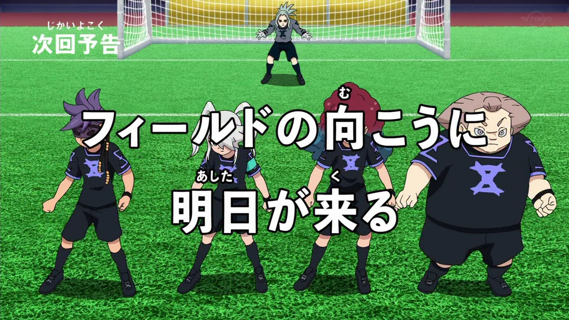 Inazuma Eleven: Orion no Kokuin (TV Series 2018–2019) - IMDb