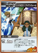 IGS-09-053.png (132 KB) IGS-09-053.