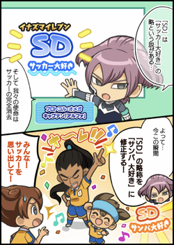 Inazuma Densetsu - Super Onze ⚡ on X: [INAZUMA ELEVEN SD COMICS