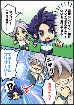 Inazuma Densetsu - Super Onze ⚡ on X: [INAZUMA ELEVEN SD COMICS