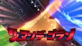 (OK) Tsuumande Goran 6