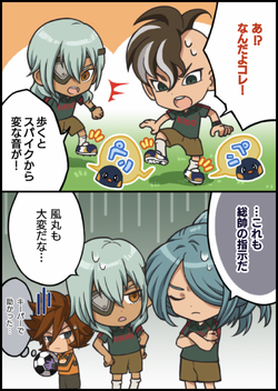 Inazuma Densetsu - Super Onze ⚡ on X: [INAZUMA ELEVEN SD COMICS