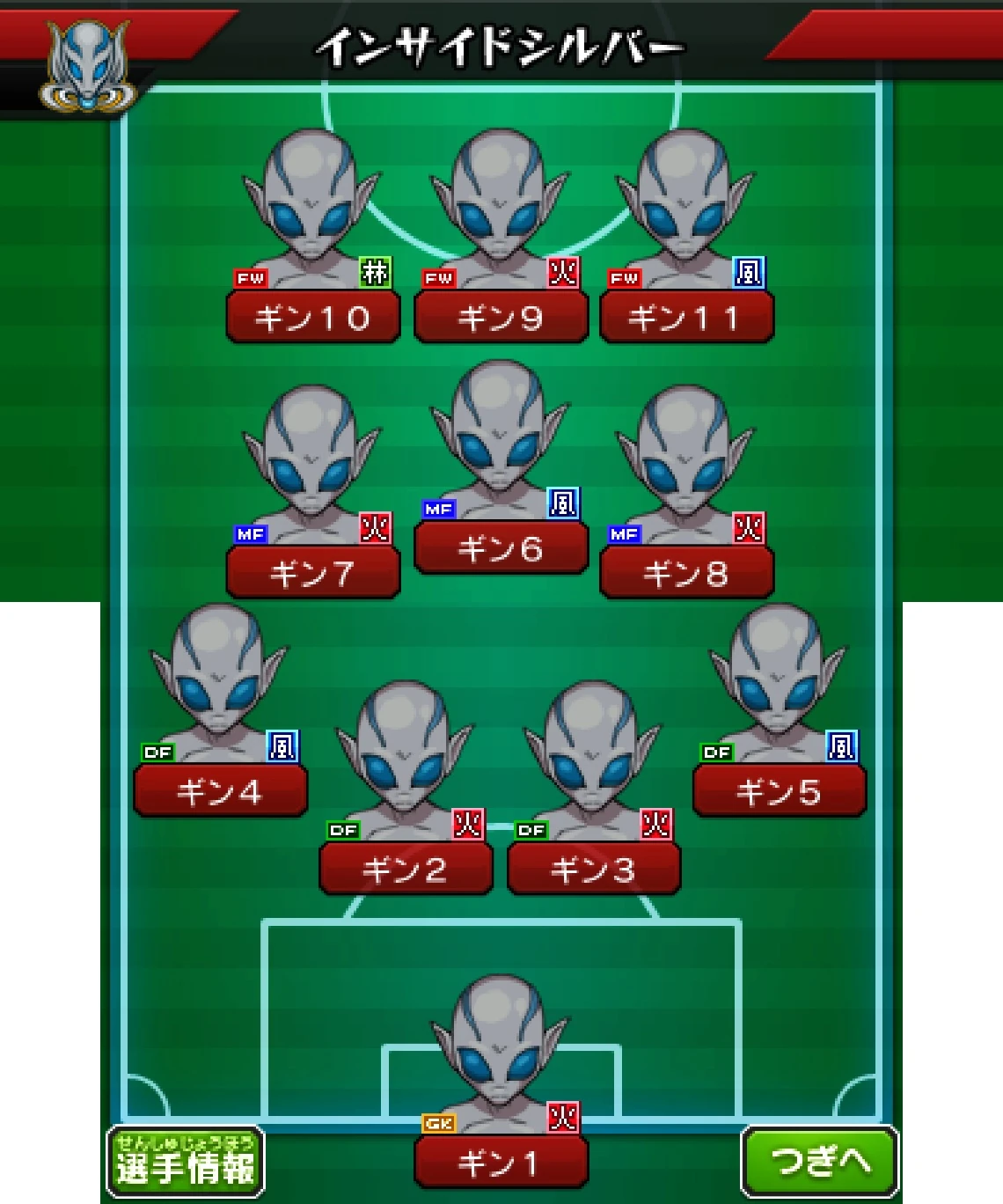 ナンノロプス リチアナシルバー Torginol® | Solstice