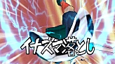 (2013) Inazuma Otoshi preview.png (13 KB) Inazuma Otoshi's preview in Inazuma Eleven GO Strikers 2013.