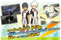 Inazuma Eleven Strikers 2012 X Treme & Go Strikers 2013 set Nintendo Wii  Japan 