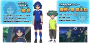 Inazuma.Eleven.Orion.no.Kokuin..png (434 kio) Nouveaux joueurs et personnages de l'Anime