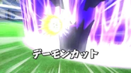 Demon Cut used as Shoot Block in the Inazuma Eleven GO Strikers 2013 game.