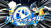 Great Blaster's preview in Inazuma Eleven GO Strikers 2013.
