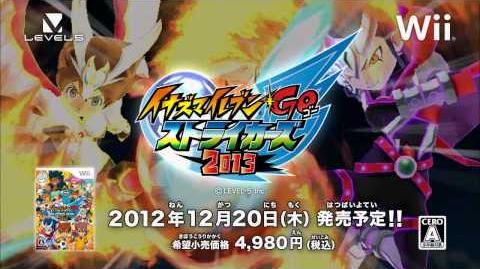 Inazuma Eleven GO Strikers 2013  イナズマイレブンGOストライカーズ 2013 para Wii (2012)