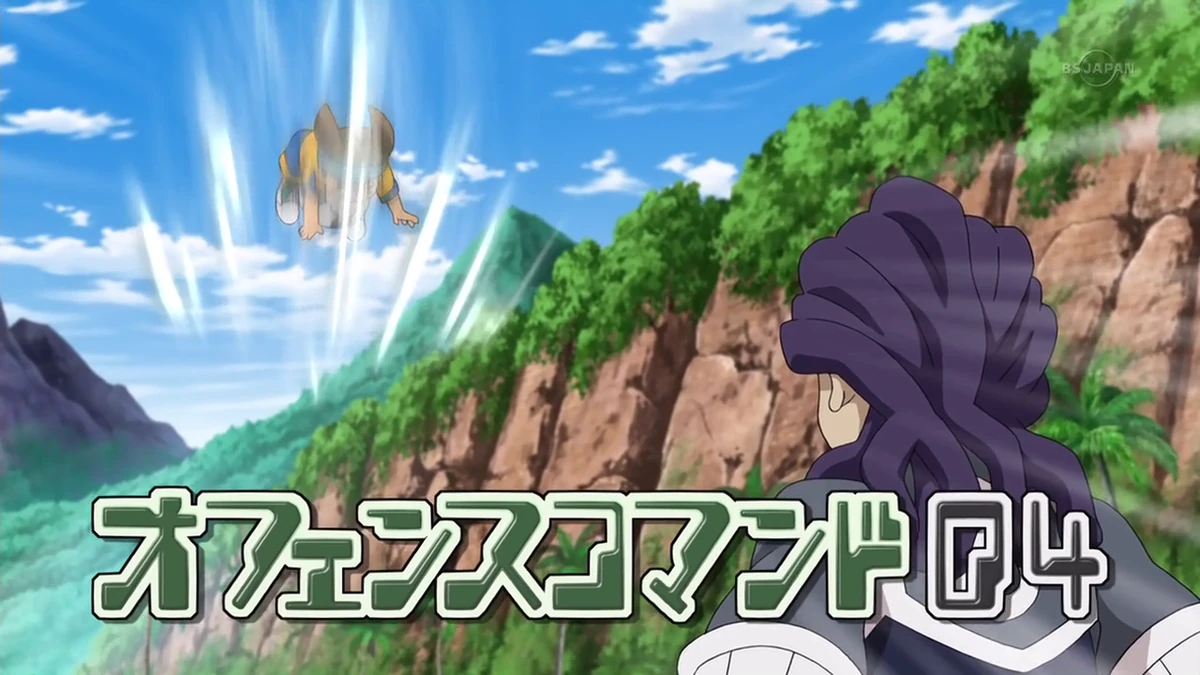 Spinning Upper | Inazuma Eleven Wiki | Fandom