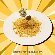Mochimochi Kinako Mochi in the E-DINER collab.