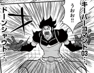 Doon Shout in chapter 19 of the Inazuma Eleven GO manga.