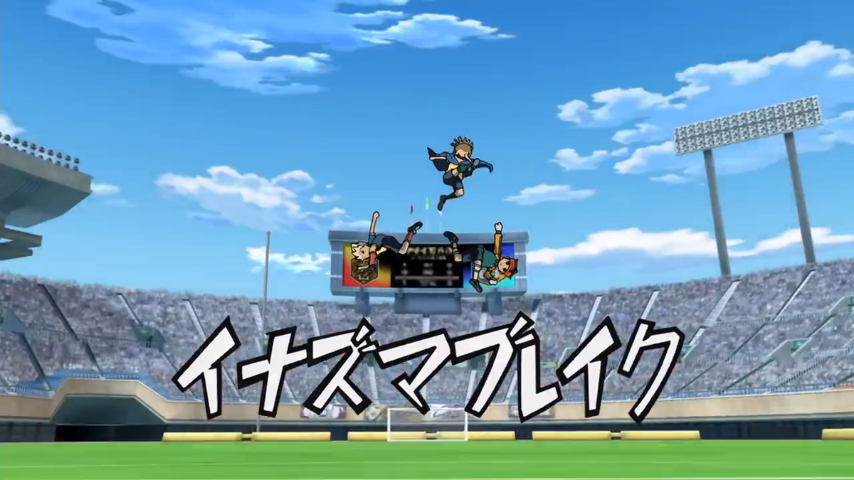 イナズマイレブン ②TCG COOL HEAT | Inazuma Eleven Wiki | Fandom