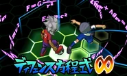 Defense Houteishiki ∞ in the Inazuma Eleven GO Galaxy game.