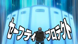 (IE) Safety Protect 5