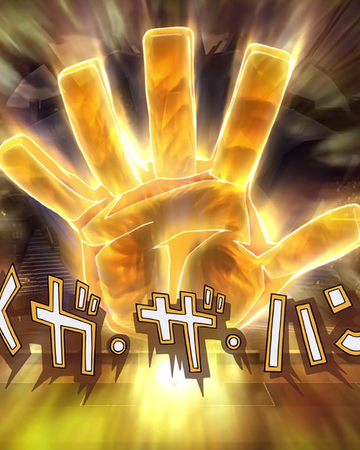 Omega The Hand Inazuma Eleven Wiki Fandom