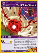 IG-09-042.png (149 KB) IG-09-042.