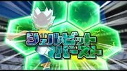 Shellbit Burst in the Inazuma Eleven GO Strikers 2013 game.